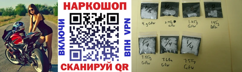 Купить закладку Cocaine  Alpha-PVP  АМФЕТАМИН  Кетамин  ГАШИШ  МЕФ  Метамфетамин  Ивантеевка