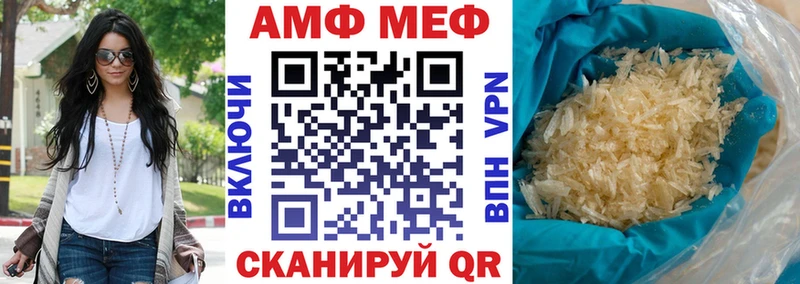 Купить Ивантеевка Амфетамин 97%