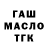 Печенье с ТГК конопля Alina Yurkovska