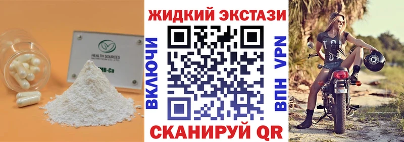 Купить где  Ивантеевка  Бутират буратино 