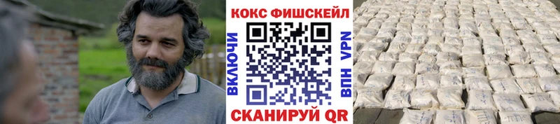 Купить  Ивантеевка  Cocaine VHQ 