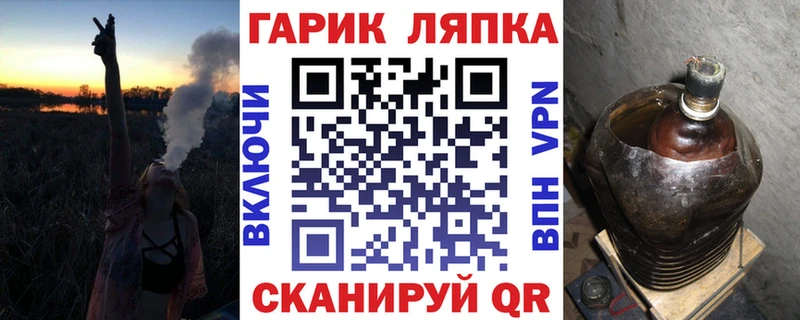 Купить Ивантеевка Гашиш хэш