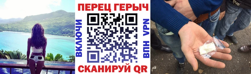 ГЕРОИН хмурый  Купить закладки  Ивантеевка 