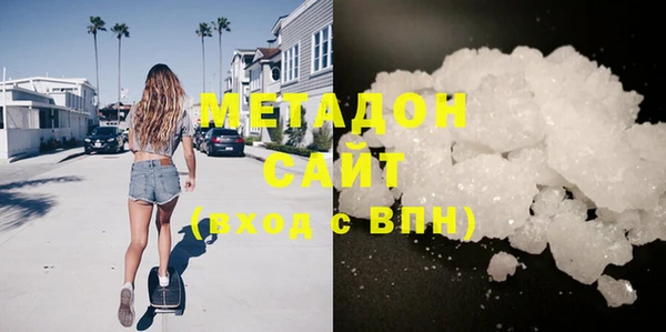 мефедрон Дмитровск