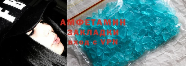 мефедрон Дмитровск
