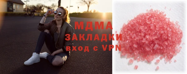 мефедрон Дмитровск