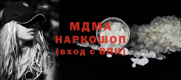 мефедрон Дмитровск