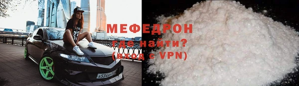 мефедрон Дмитровск
