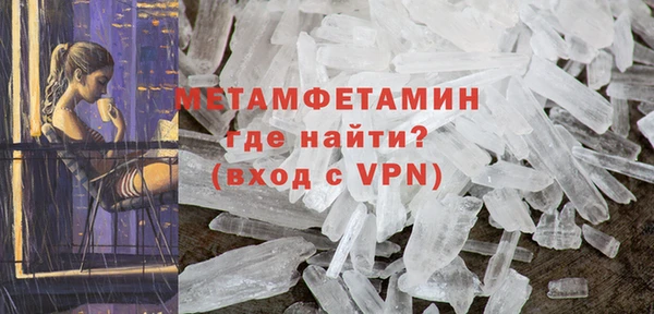 мефедрон Дмитровск