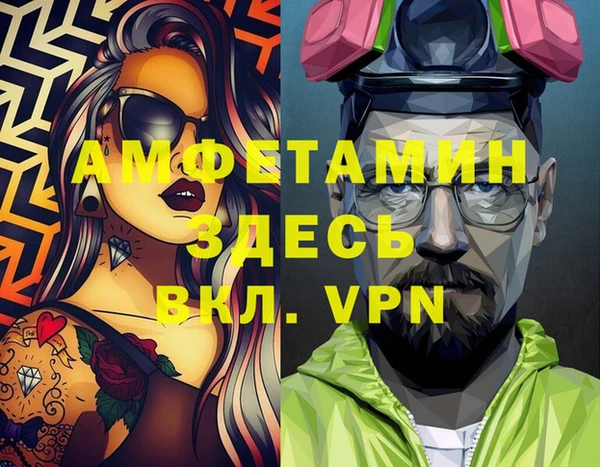 мефедрон Дмитровск