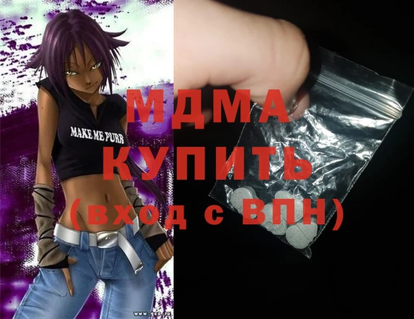 мефедрон Дмитровск