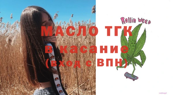 мефедрон Дмитровск