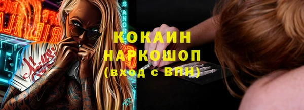 прущий лед Дмитров