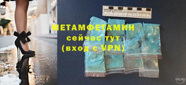 прущий лед Дмитров