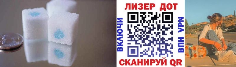 ЛСД экстази ecstasy Ивантеевка