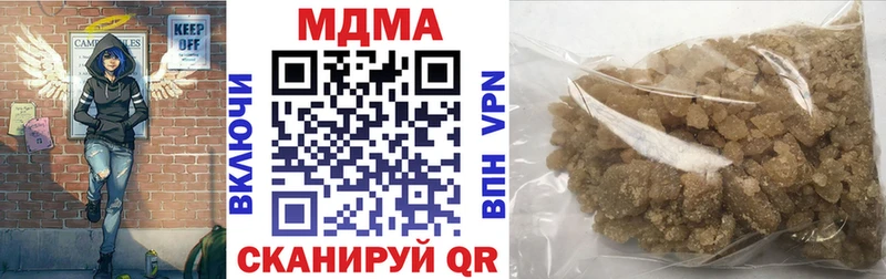 Купить  Ивантеевка  МДМА кристаллы 