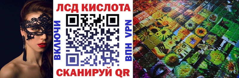 Купить где  Ивантеевка  Марки NBOMe 1,5мг 