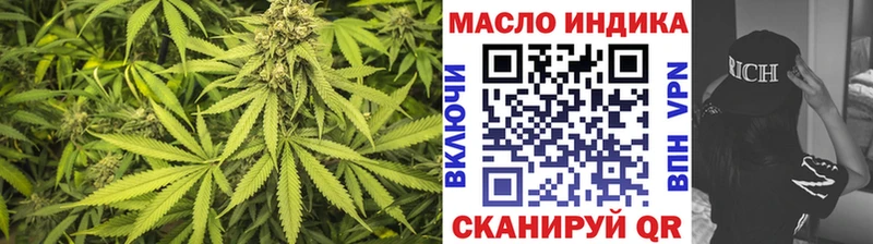Дистиллят ТГК жижа  Купить где  Ивантеевка 