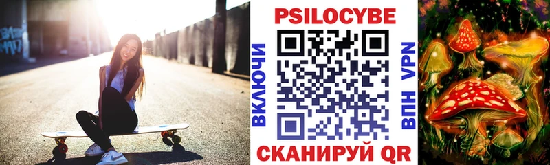 Галлюциногенные грибы прущие грибы  Купить  Ивантеевка 