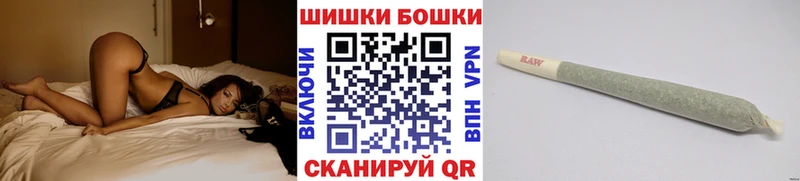 Марихуана VHQ  Купить закладки  Ивантеевка 